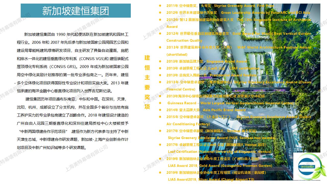 建恒工(gōng)程有(yǒu)限公(gōng)司